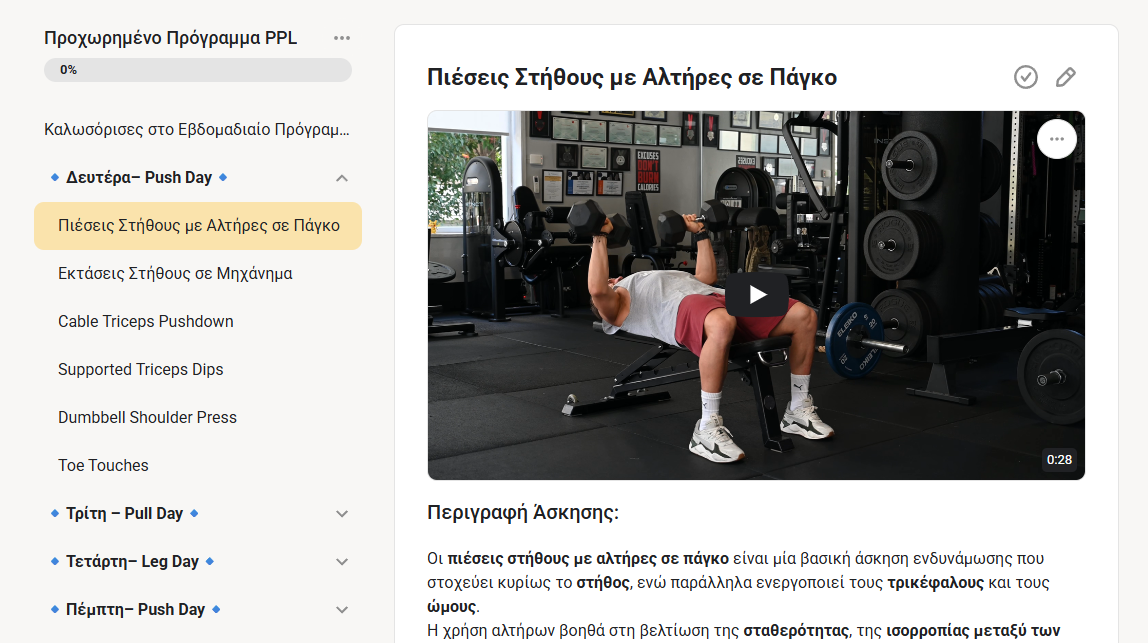 Screenshot 2026-01-26 191911