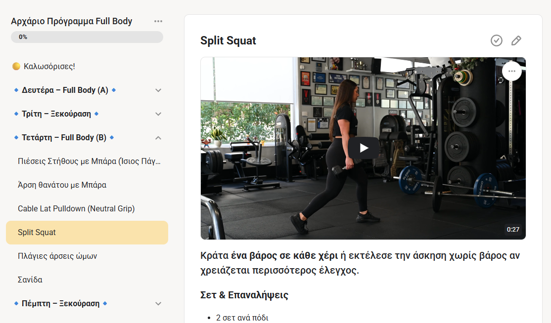 Screenshot 2026-01-26 192550